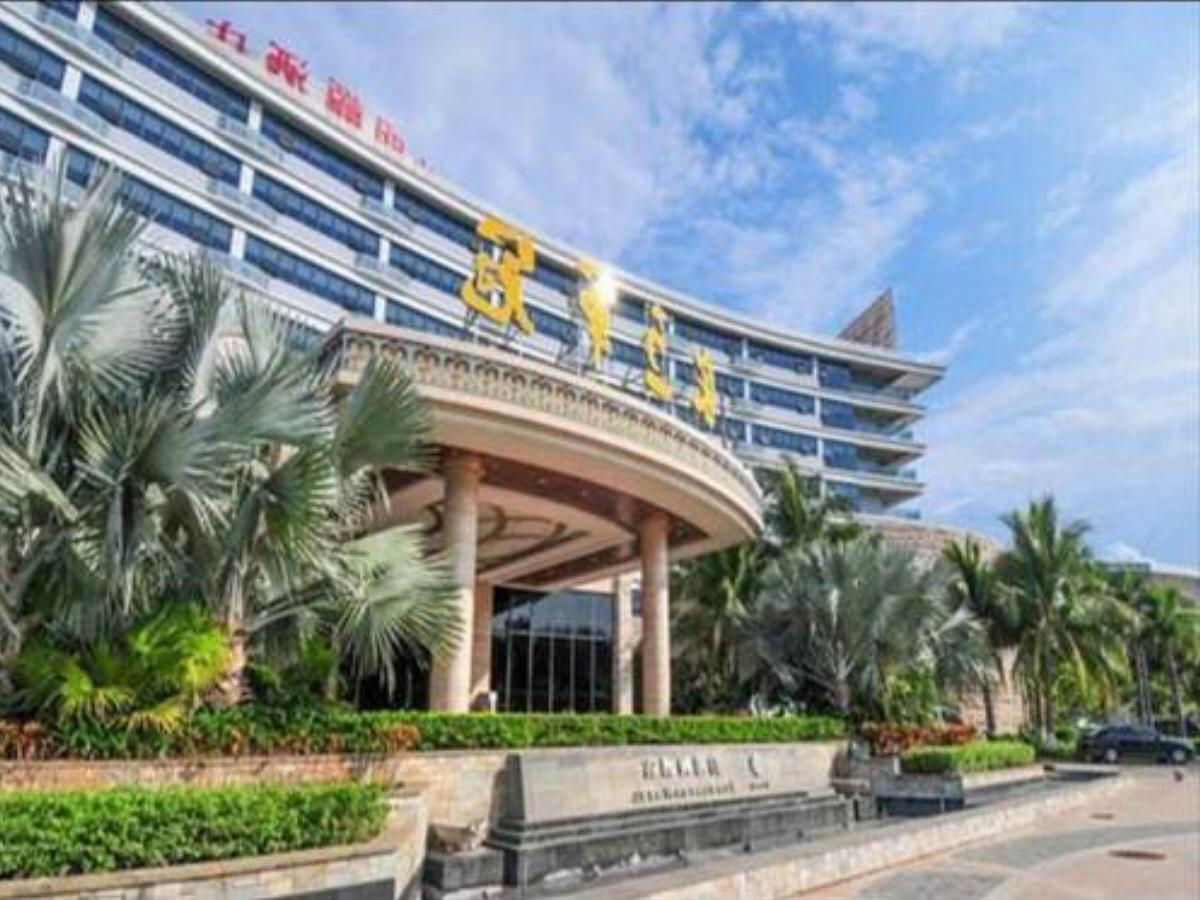 Badminton Hotel Hotel Lingshui China