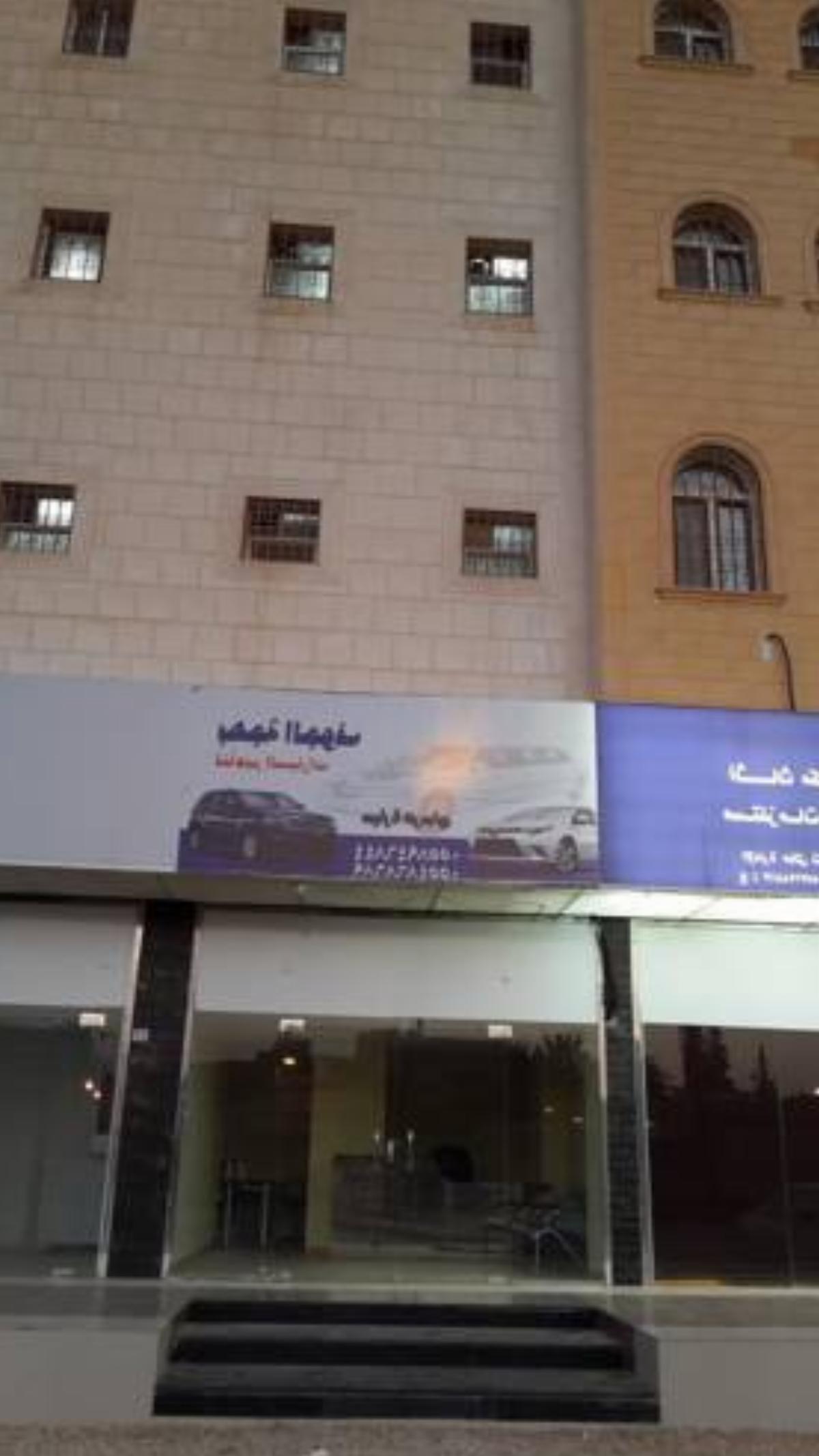 Bahget Eljouf Furnished Apartment Hotel Aţ Ţuwayr Saudi Arabia