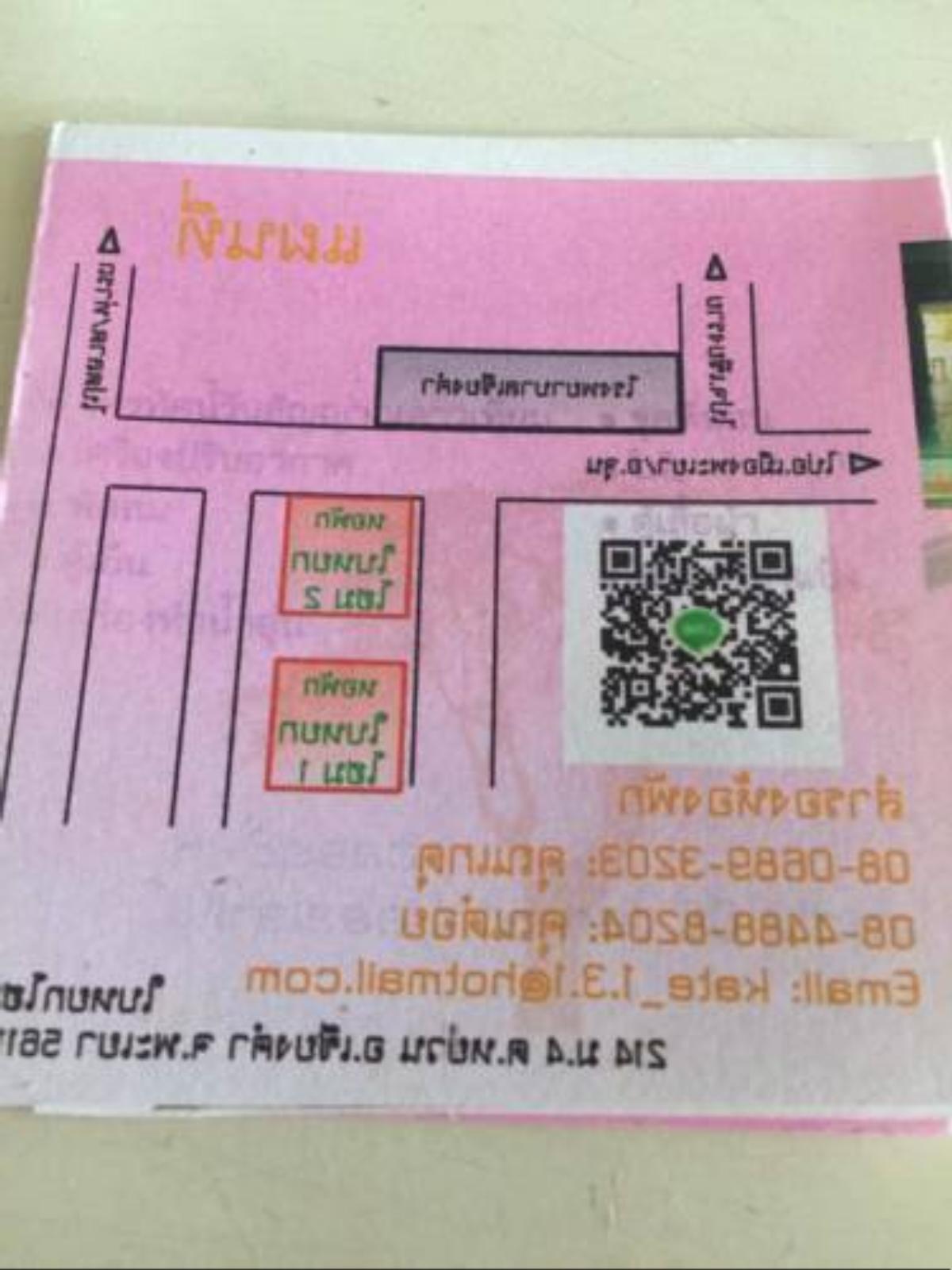 Baiyok Home Chiangkham Phayao Hotel Ban Yuan Thailand