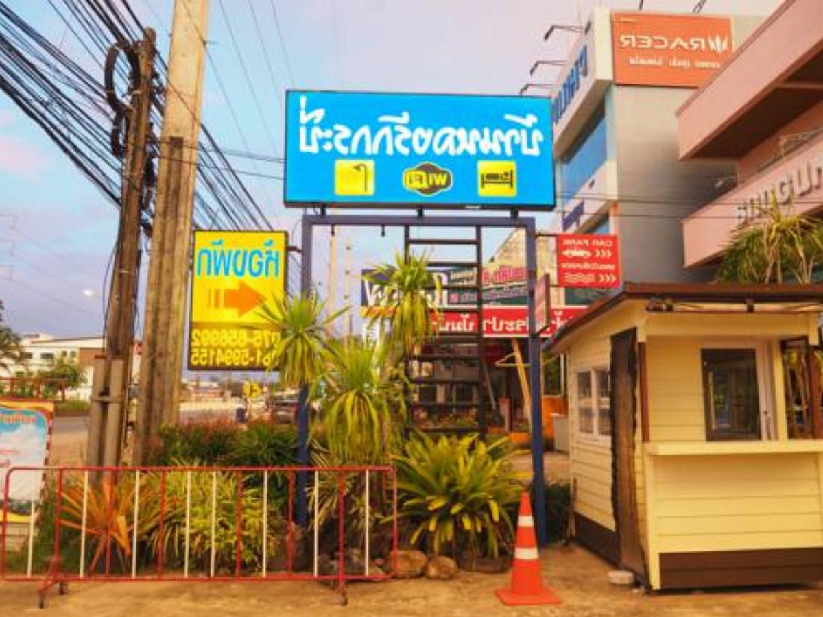 Bann Lhong Rak Krabi Hotel Krabi town Thailand