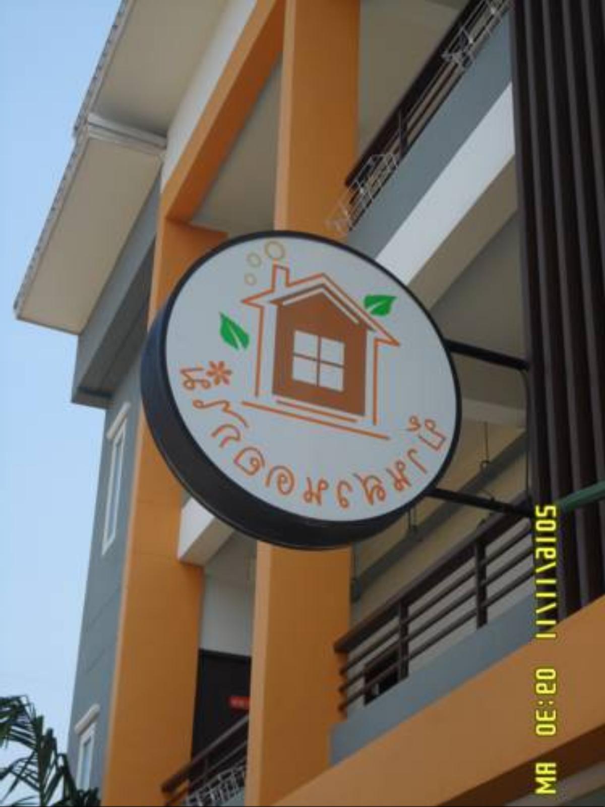 BanSuanDokMai Hotel Hotel Kabin Buri Thailand