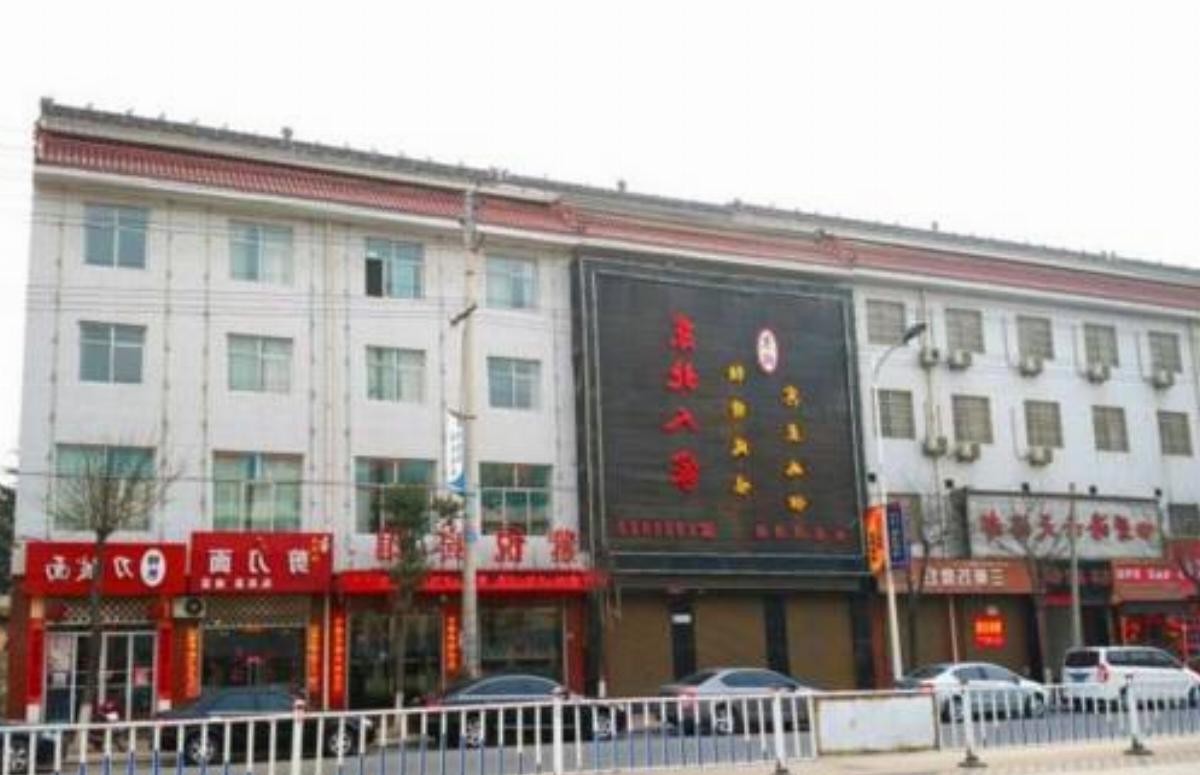 Baoji Zi Yue Inn Hotel Baoji China