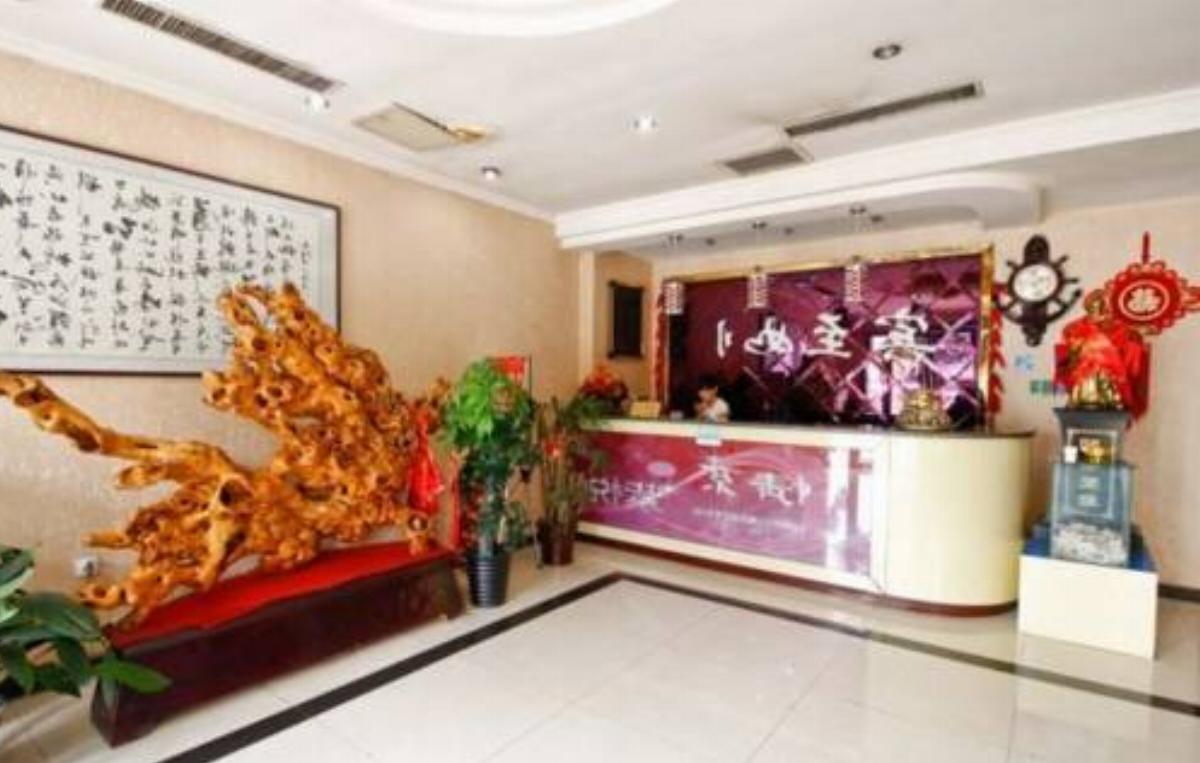 Baoji Zi Yue Inn Hotel Baoji China
