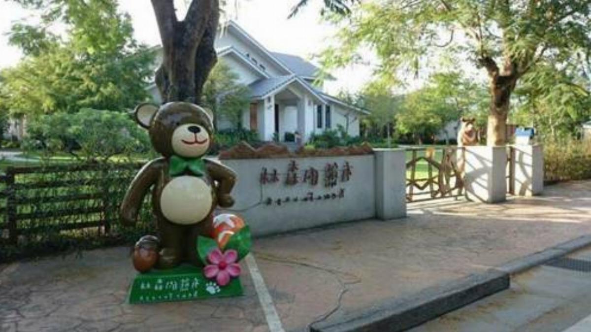 Bear Forest Villa Hotel Fengping Taiwan