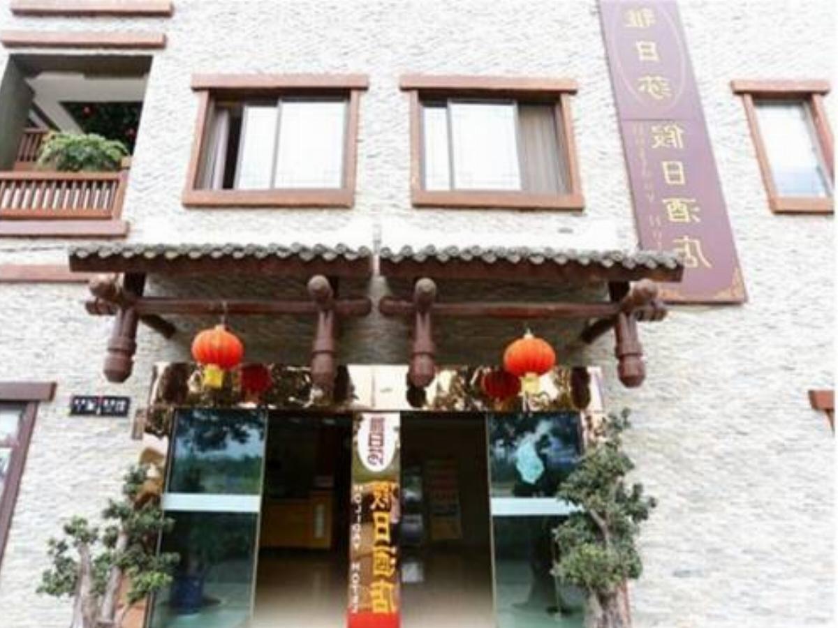 Beichuan Yarisha Holiday Hotel Hotel Anzhou China