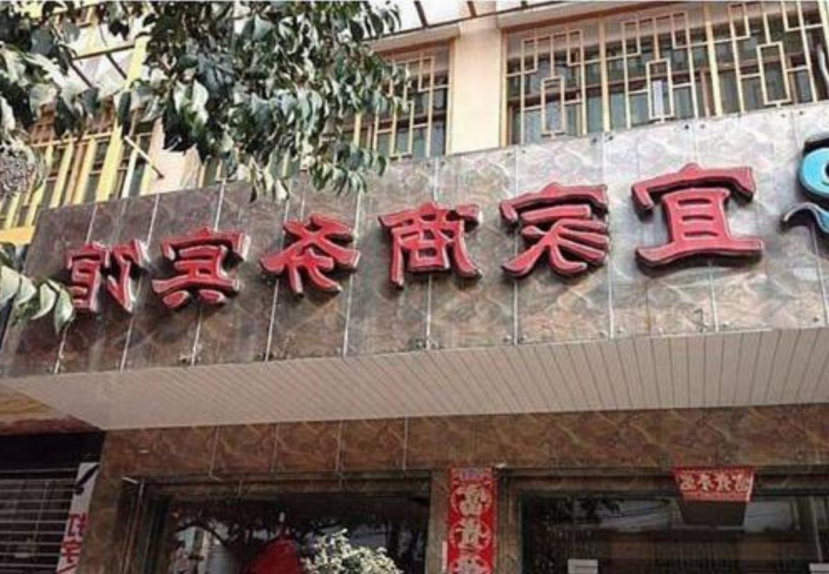 Beichuan Yijia Business Inn Hotel Anzhou China