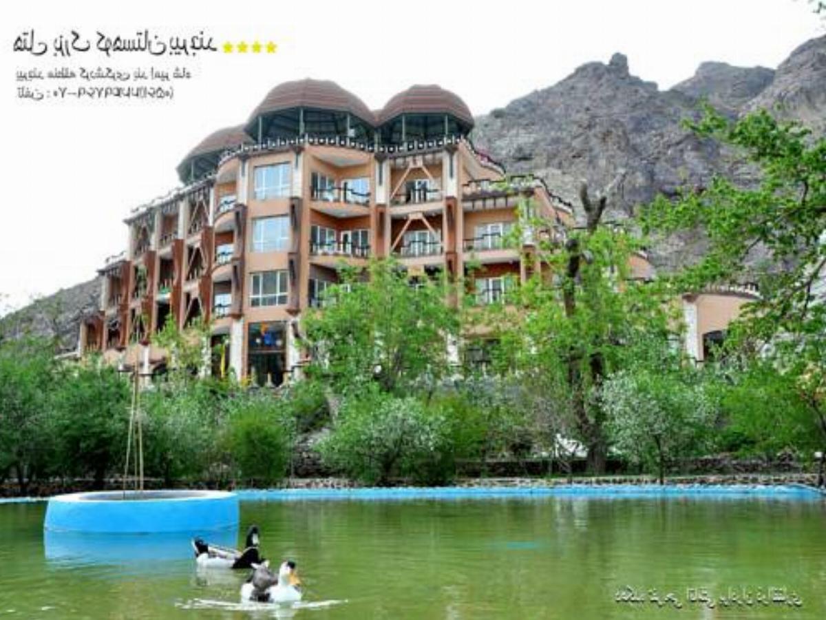 Birjand Mountain Grand Hotel Birjand Iran