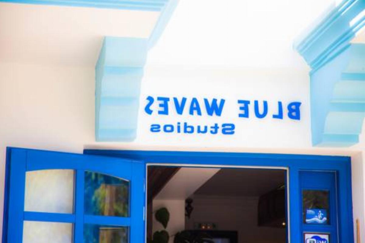 Blue Waves Studios Hotel Kyra Panagia Greece