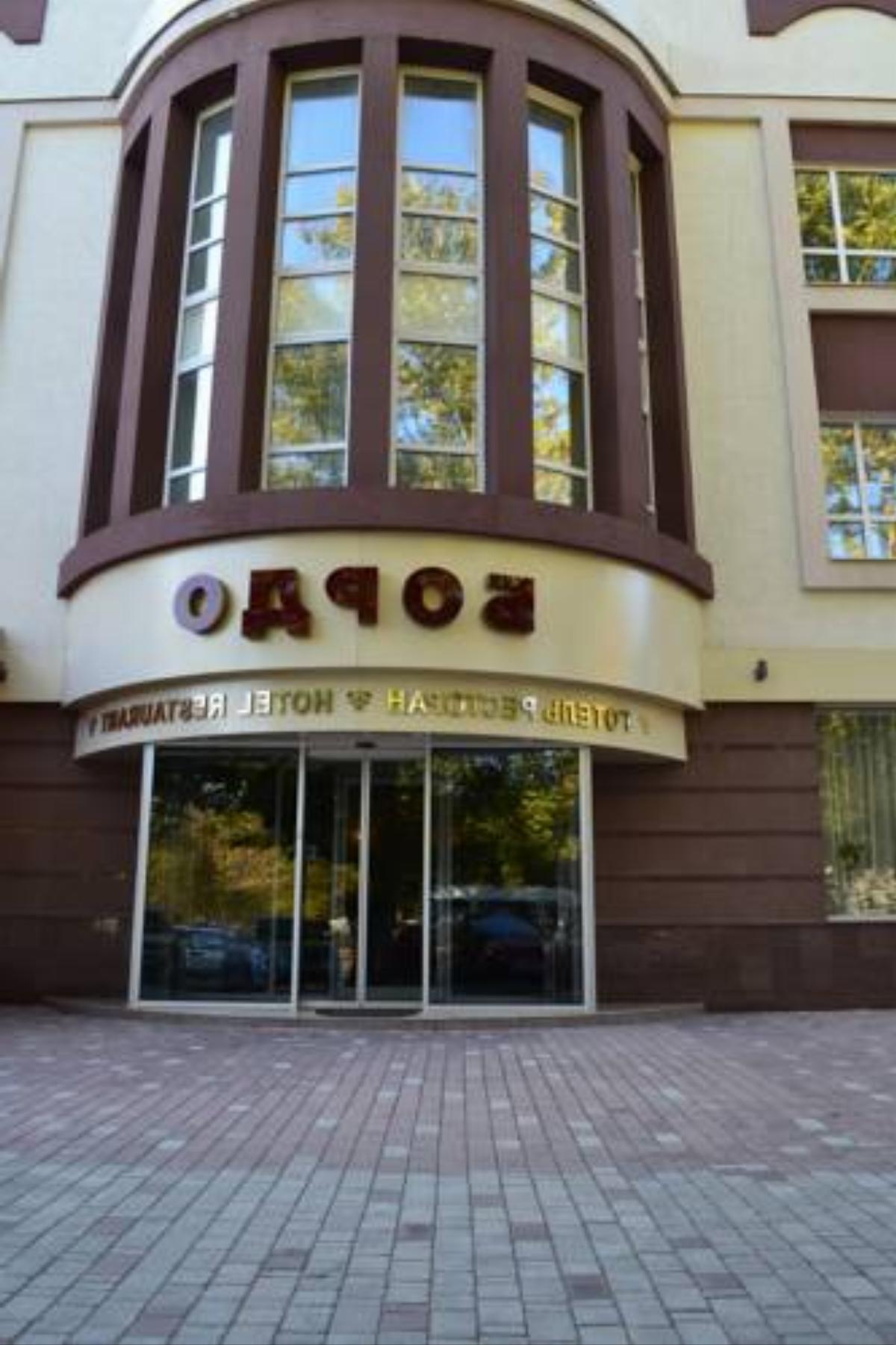 Bordo Business House Hotel Kherson Ukraine