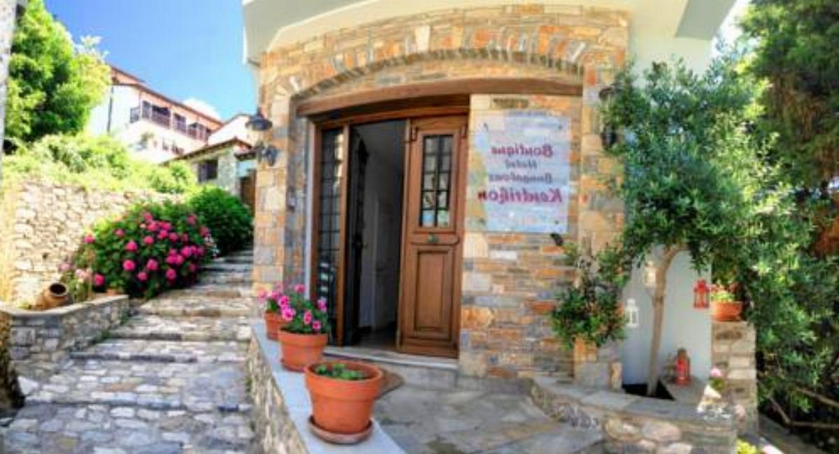 Boutique Hotel Kentrikon & Bungalows Hotel Agios Ioannis Pelio Greece