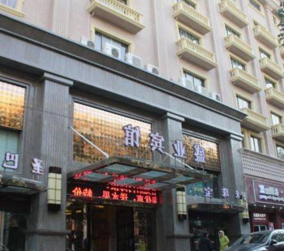Century Shengye Inn Hotel Ningbo China