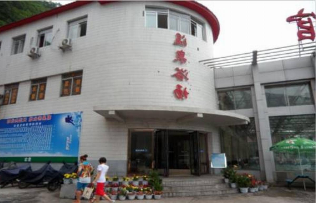 Changbai Mountain International Hot Spring Spring Bathing Hotel Mang-niu-shao China