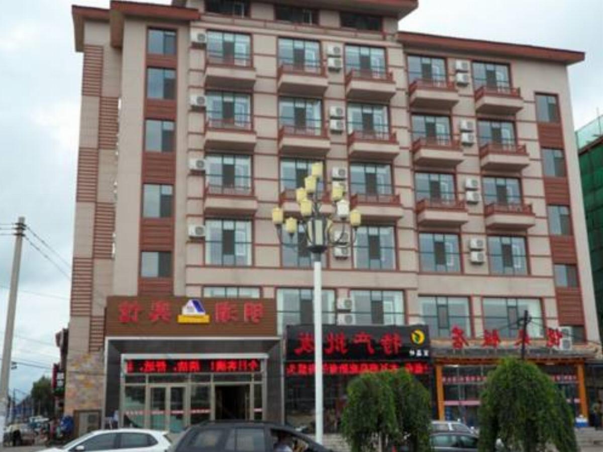 Changbai Mountain Minghu Hotel Hotel Antu China