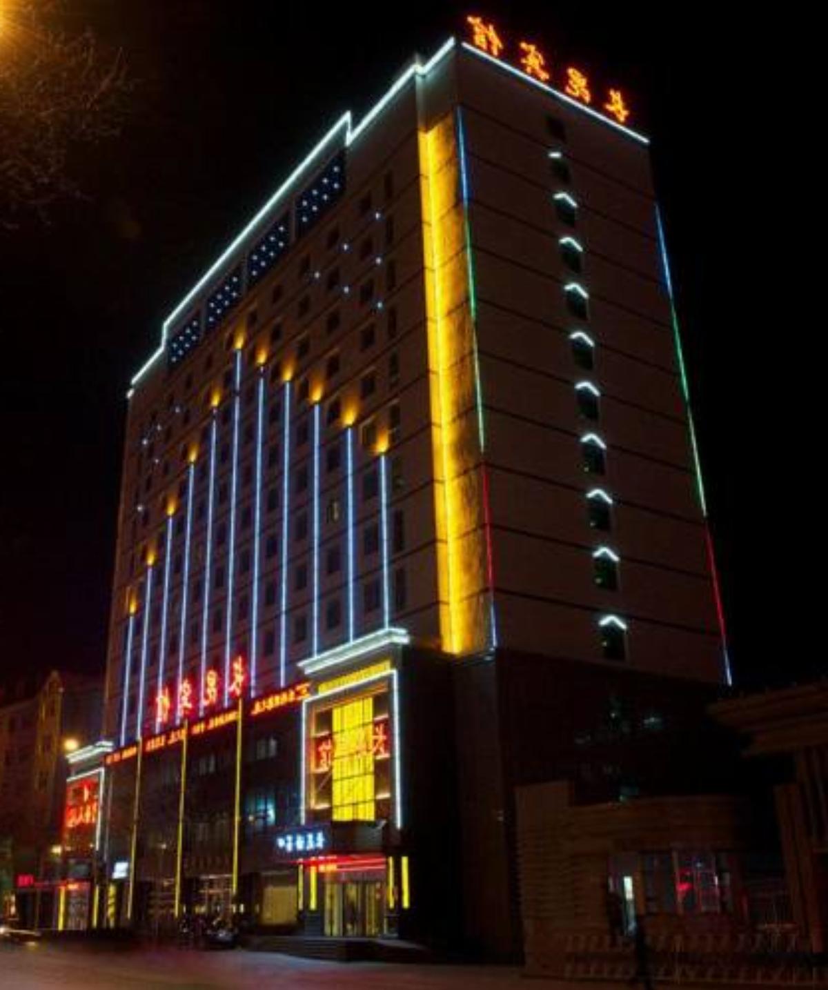 Changkun Hotel Hotel Xining China