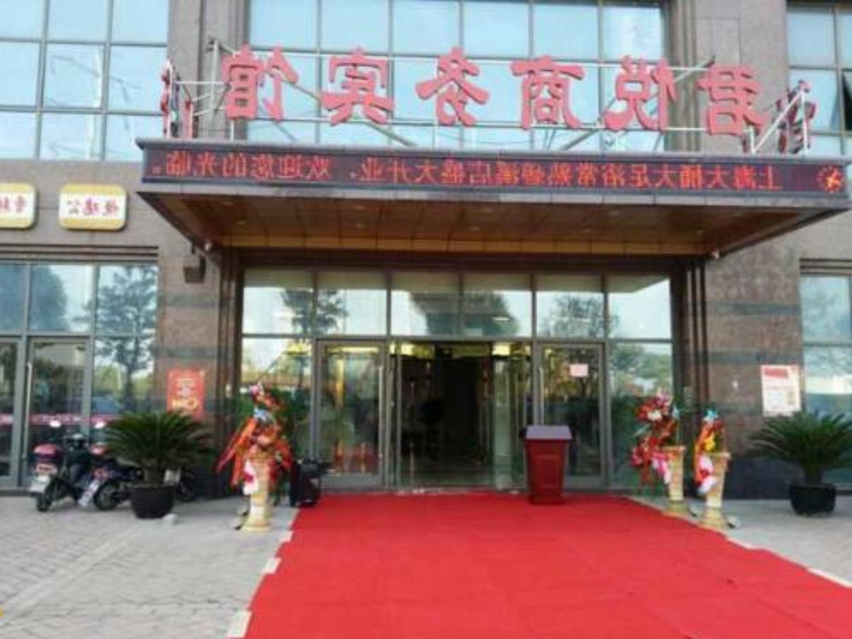 Changshu Junyue business Inn Hotel Changshu China