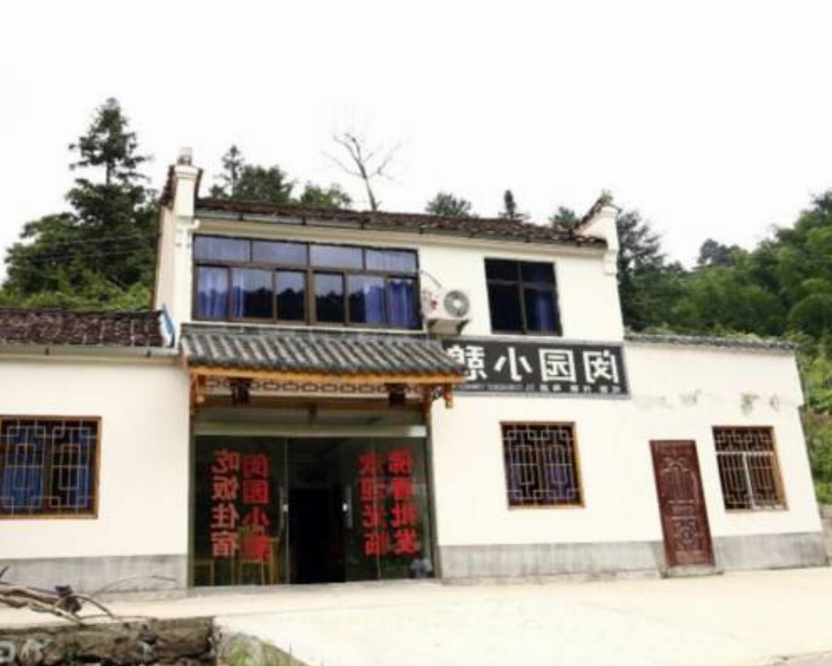 Chizhou Jiuhua Mountain Minyuan Little Rest Homestay Hotel Qingyangzhen China