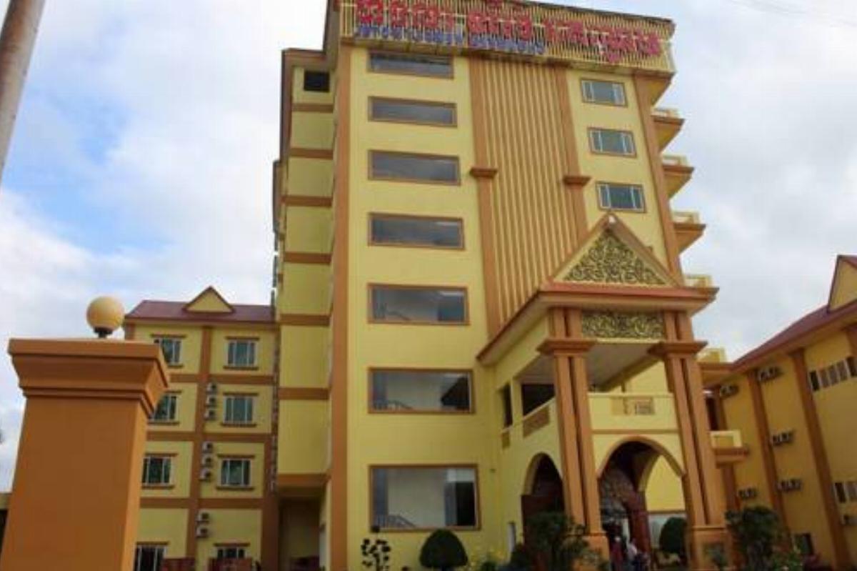 Chomrern Heng Ly Hotel Hotel Snuol Cambodia
