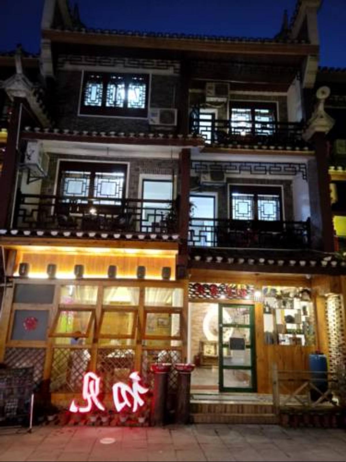 Chujian Guesthouse Hotel Jishou China