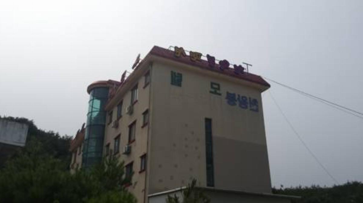 Chunwangbong Pension Hotel Namwon South Korea