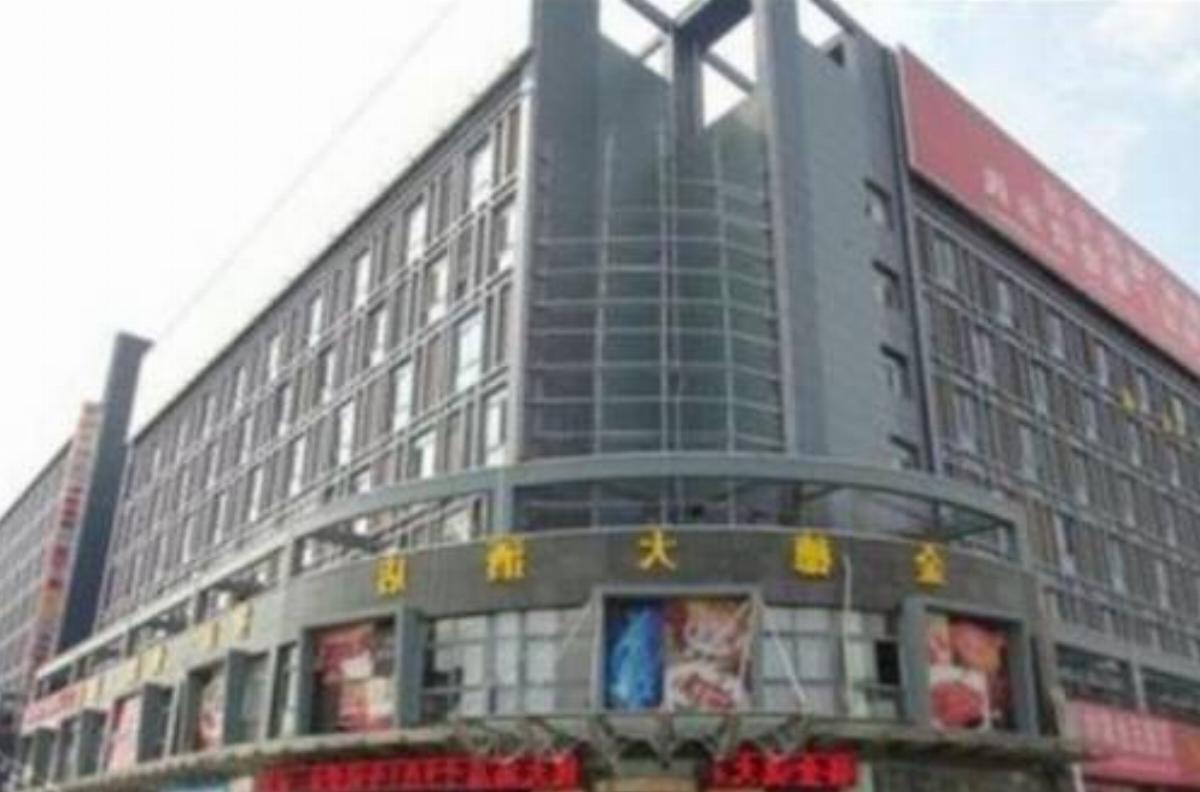 Chuzhou Yuandingge Hotel Hotel Chuzhou China