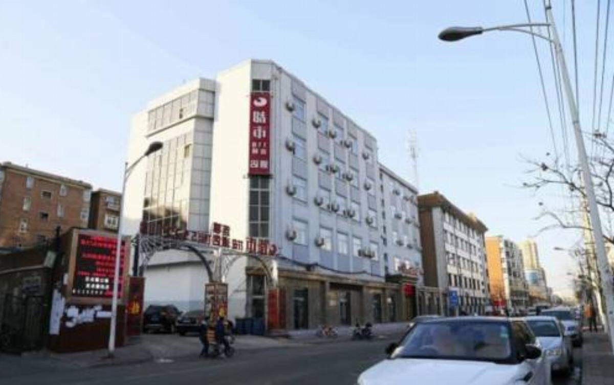 City 118 Inn Zhangjiakou Xuanhua No.1 Middle School Branch Hotel Zhangjiakou China
