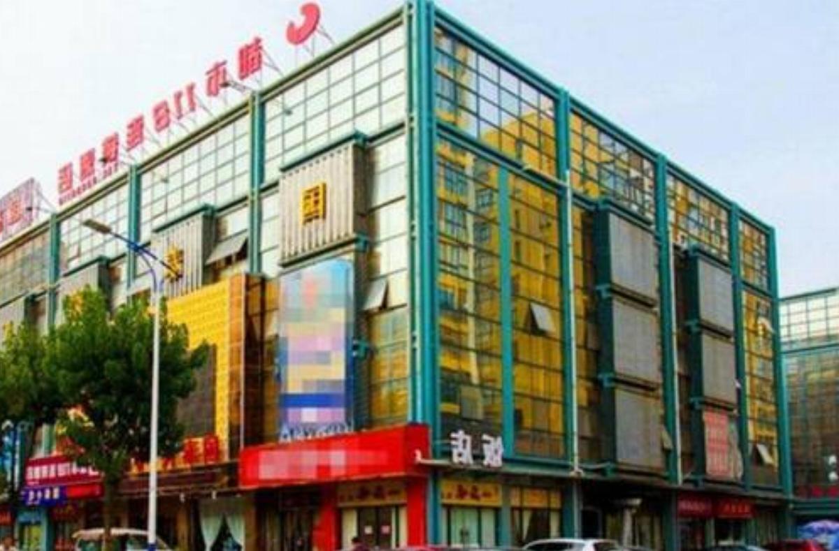 City 118 Suqian Guotai Square Branch Hotel Suqian China