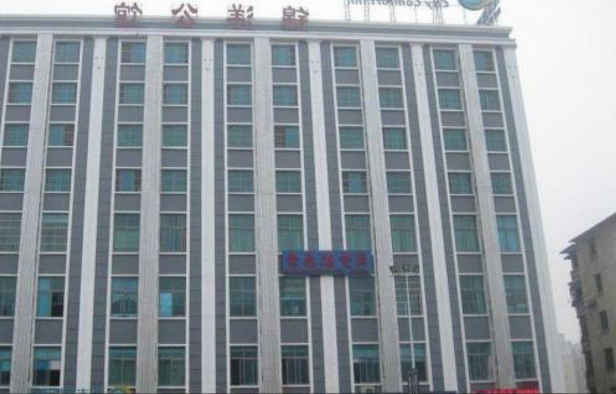 City Comfort Inn Nanning Beida Branch Hotel Nanning China