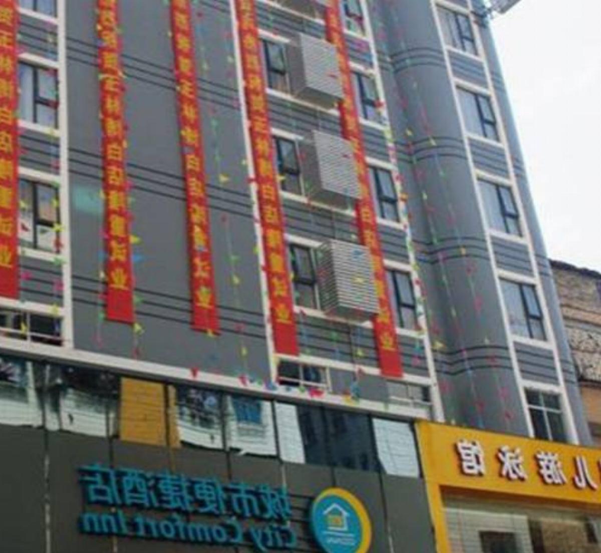 City Comfort Inn Yulin Bobai Hotel Bobai China