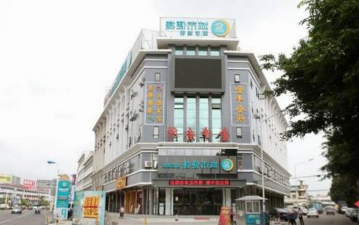 City Comfort Inn Yulin Youth Square Branch Hotel Yulin China
