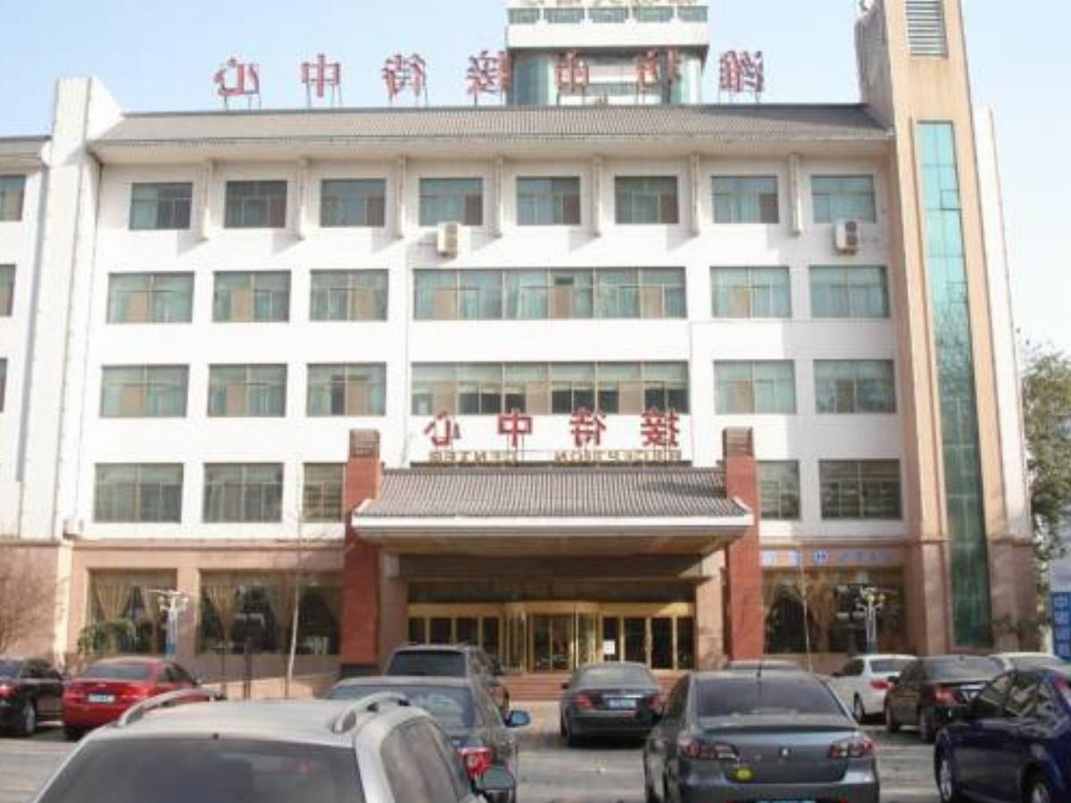 City Government Hotel Hotel Weifang China