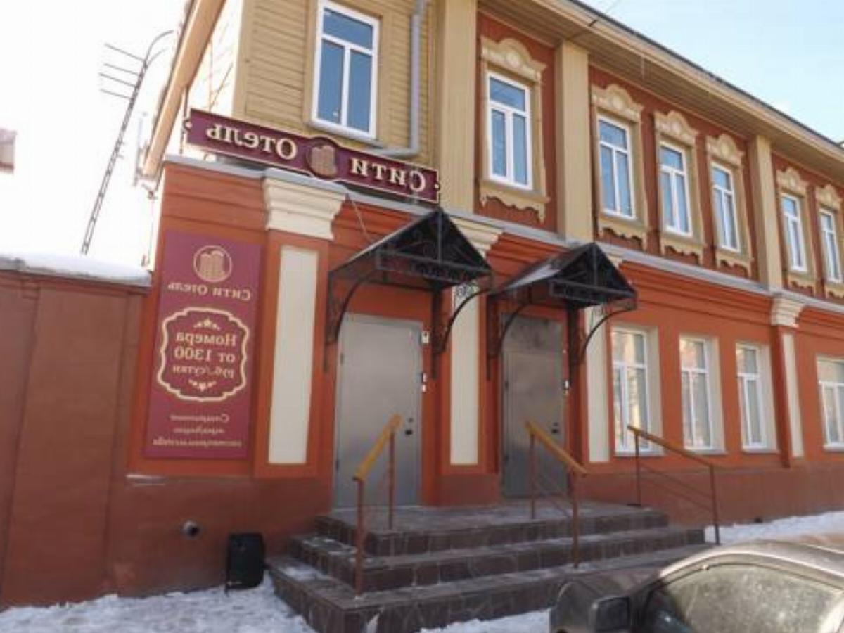 City HoteI Hotel Kurgan Russia