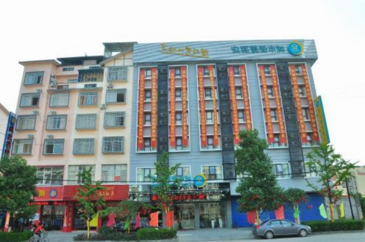 City Hotel Xingan Guilin Branch Hotel Xing'an China