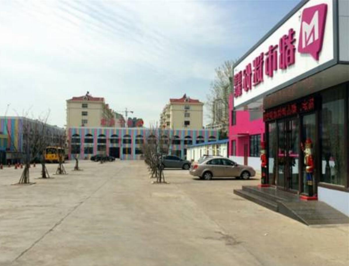 City Mini Hotel Qingdao Development Zone Haishang Jianianhua Hotel Huangdao China