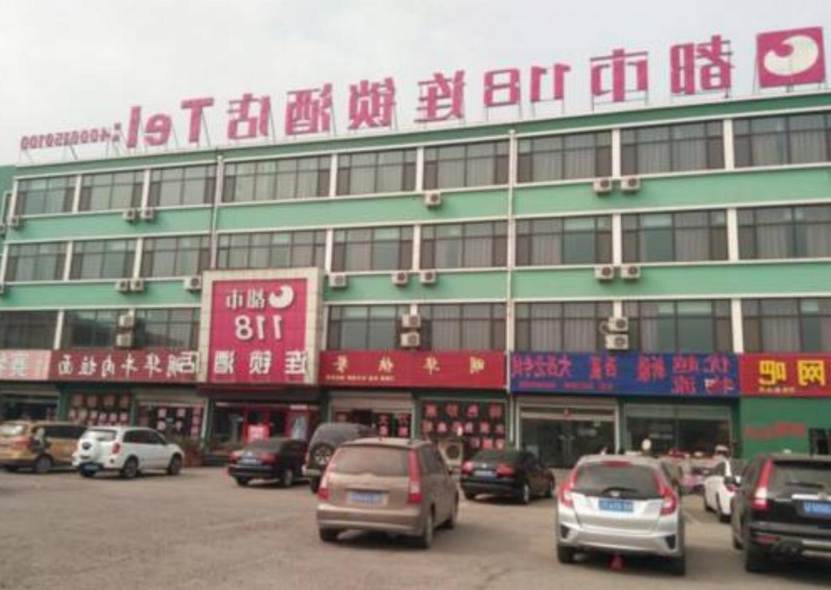 City118 Jiaozhou Guangzhou Road Branch Hotel Jiaozhou China