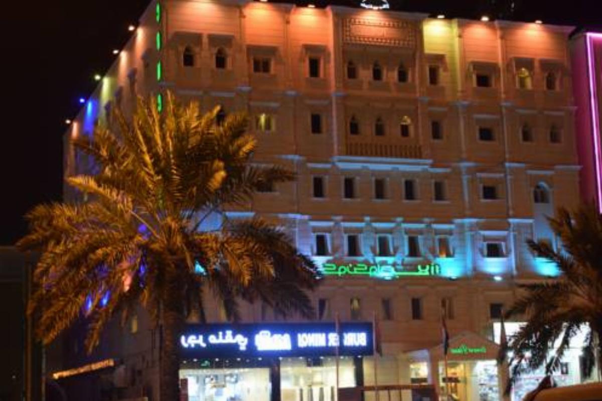 Concord Plaza Hotel Hafr Al Baten Saudi Arabia