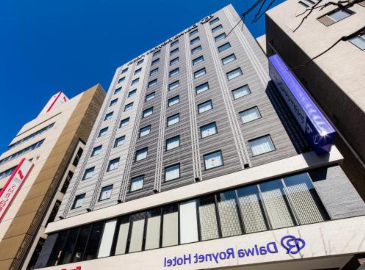 Daiwa Roynet Hotel Kokura Ekimae Hotel Kitakyushu Japan