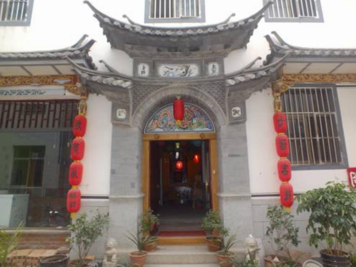 Dali Ancient Town Qisu Inn Hotel Ta-li-k'ou China