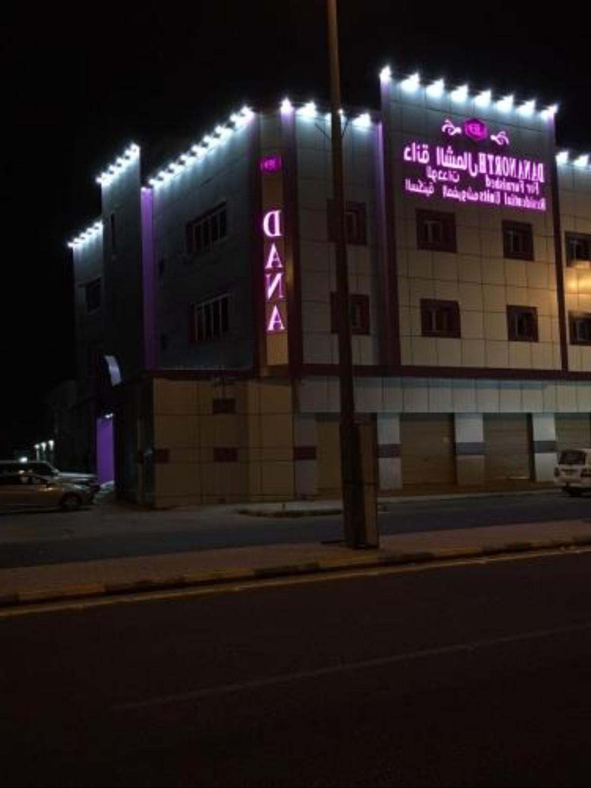 Dana North Hotel Al Qurayyat Saudi Arabia