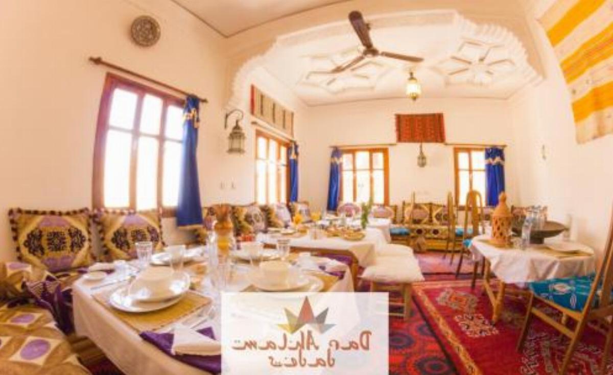 Dar Ahlam Dades Hotel Aït Ouaddar Morocco