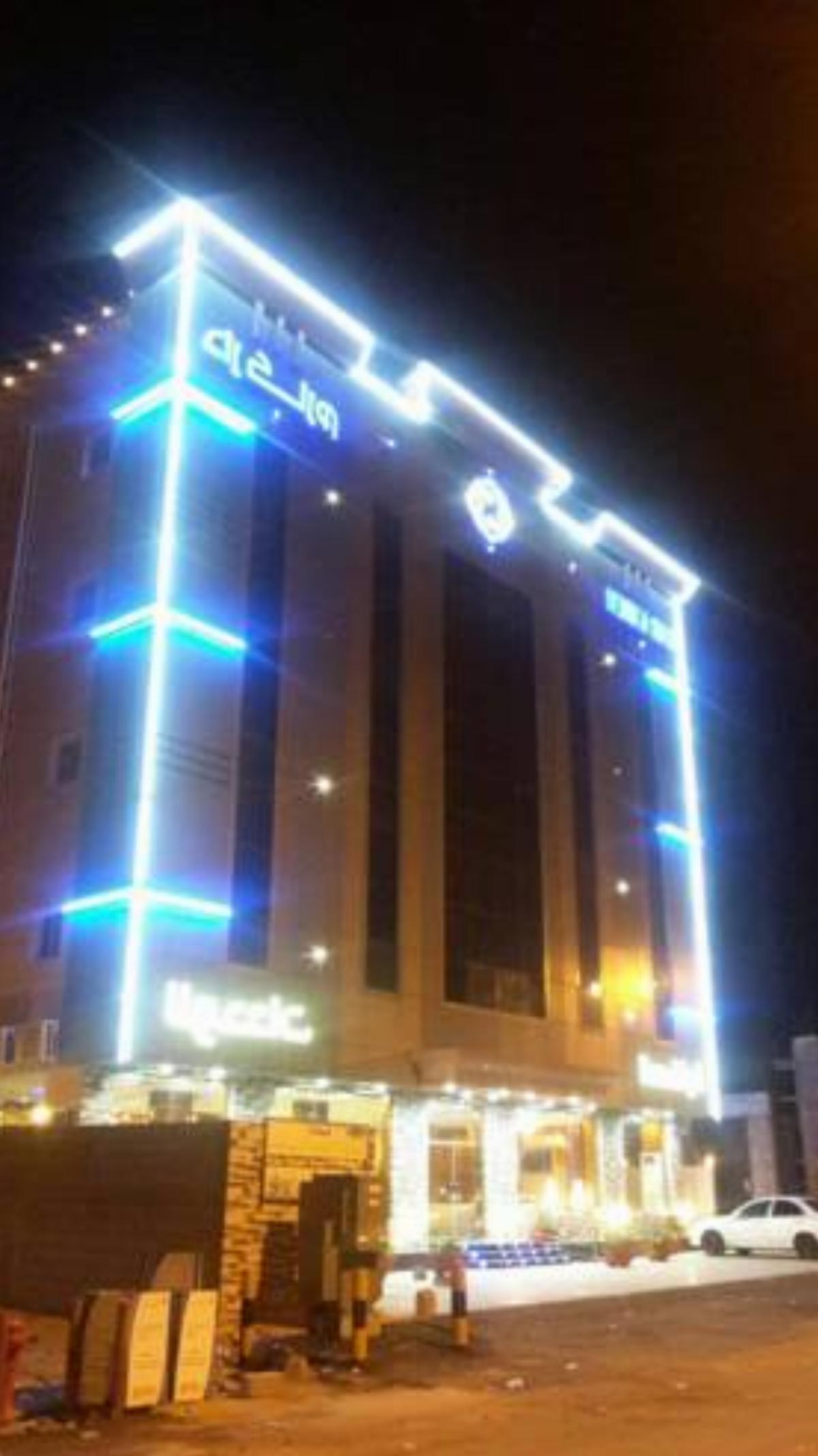 Dar Karem Unites Hotel Jazan Saudi Arabia