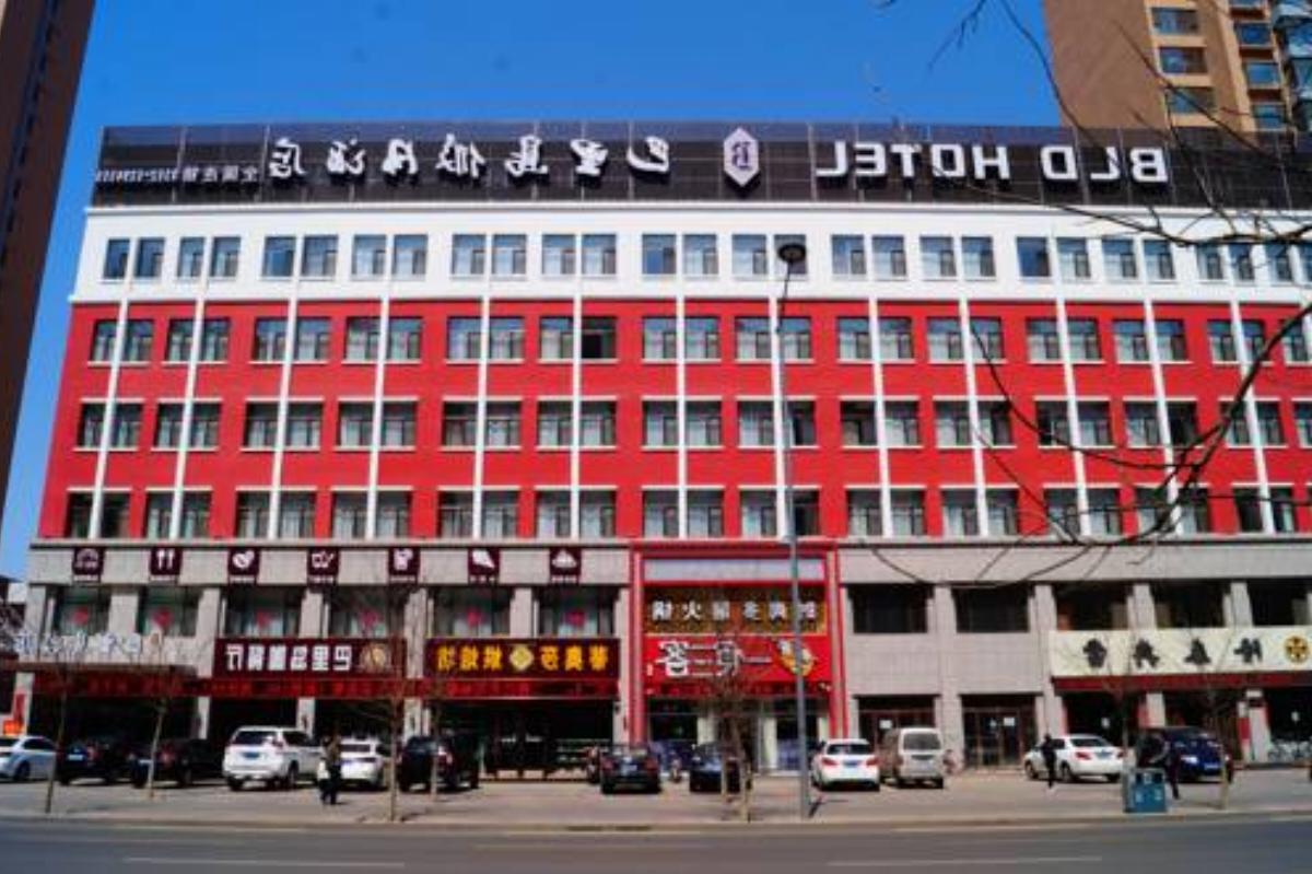 Datong BLD Hotel Hotel Ta-t'ung-chieh China