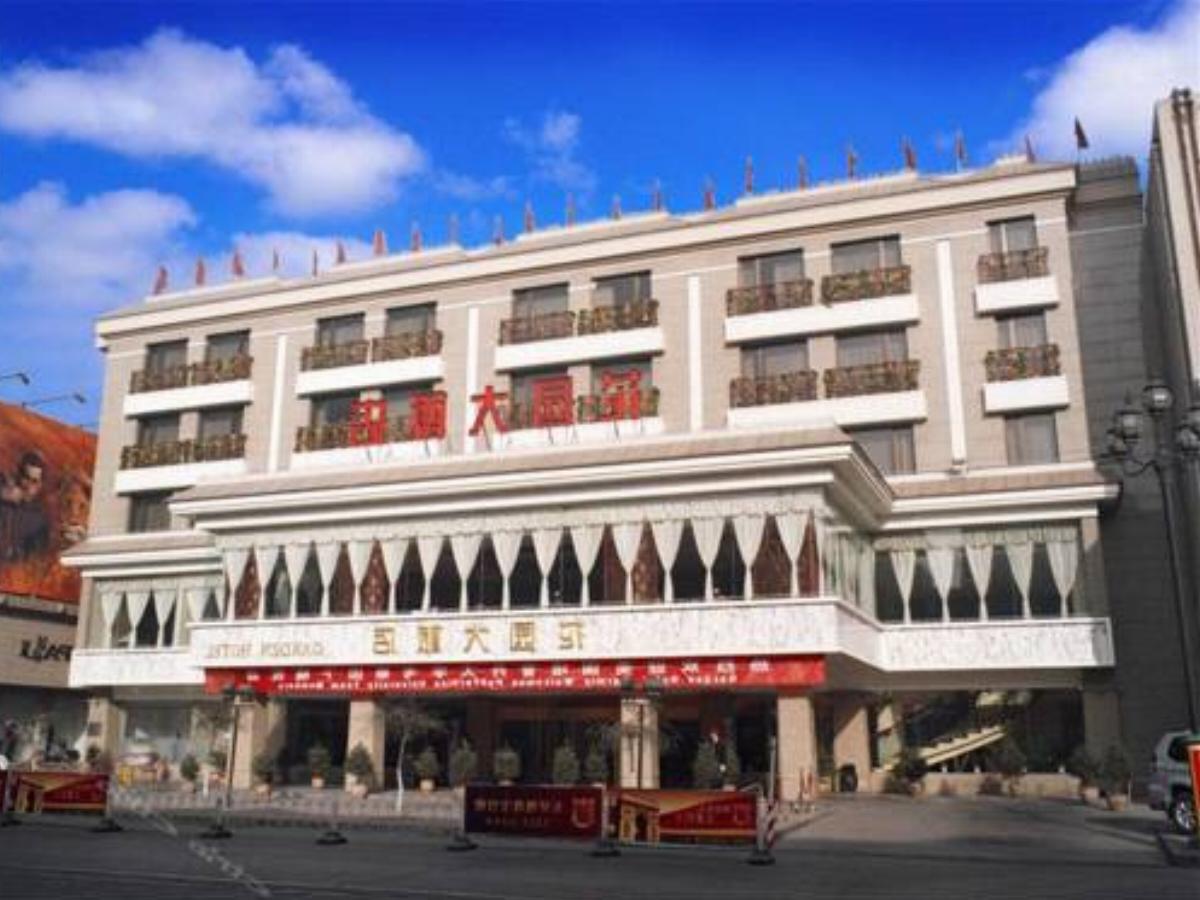 Datong Garden Hotel Hotel Ta-t'ung-chieh China