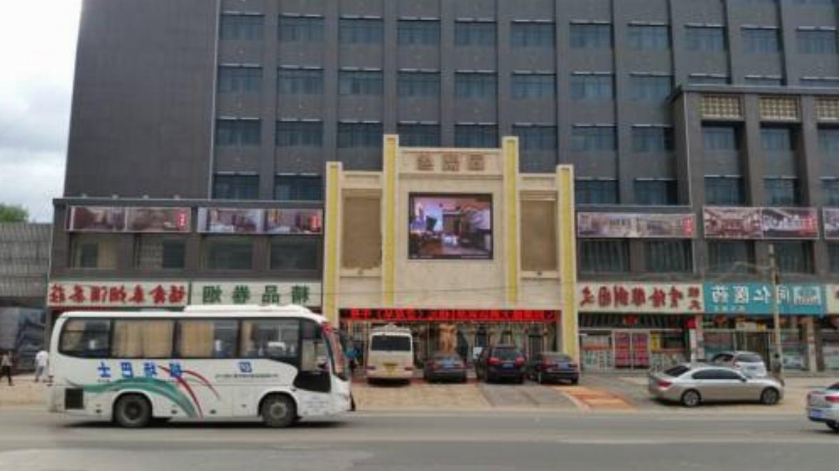 Datong Tongjuyuan Hotel Hotel Ta-t'ung-chieh China