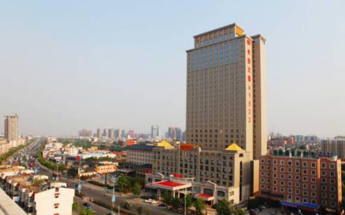 Days Hotel&Suites Hefei Hotel Hefei China