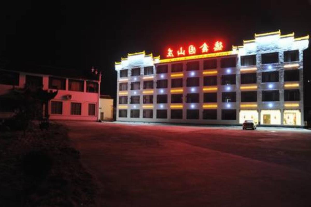 Dexinyuan Resort Hotel Wuyuan China
