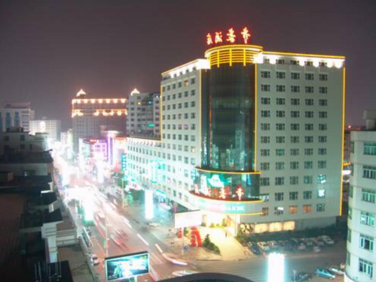 Dihao Hotel Hotel Jinjiang China