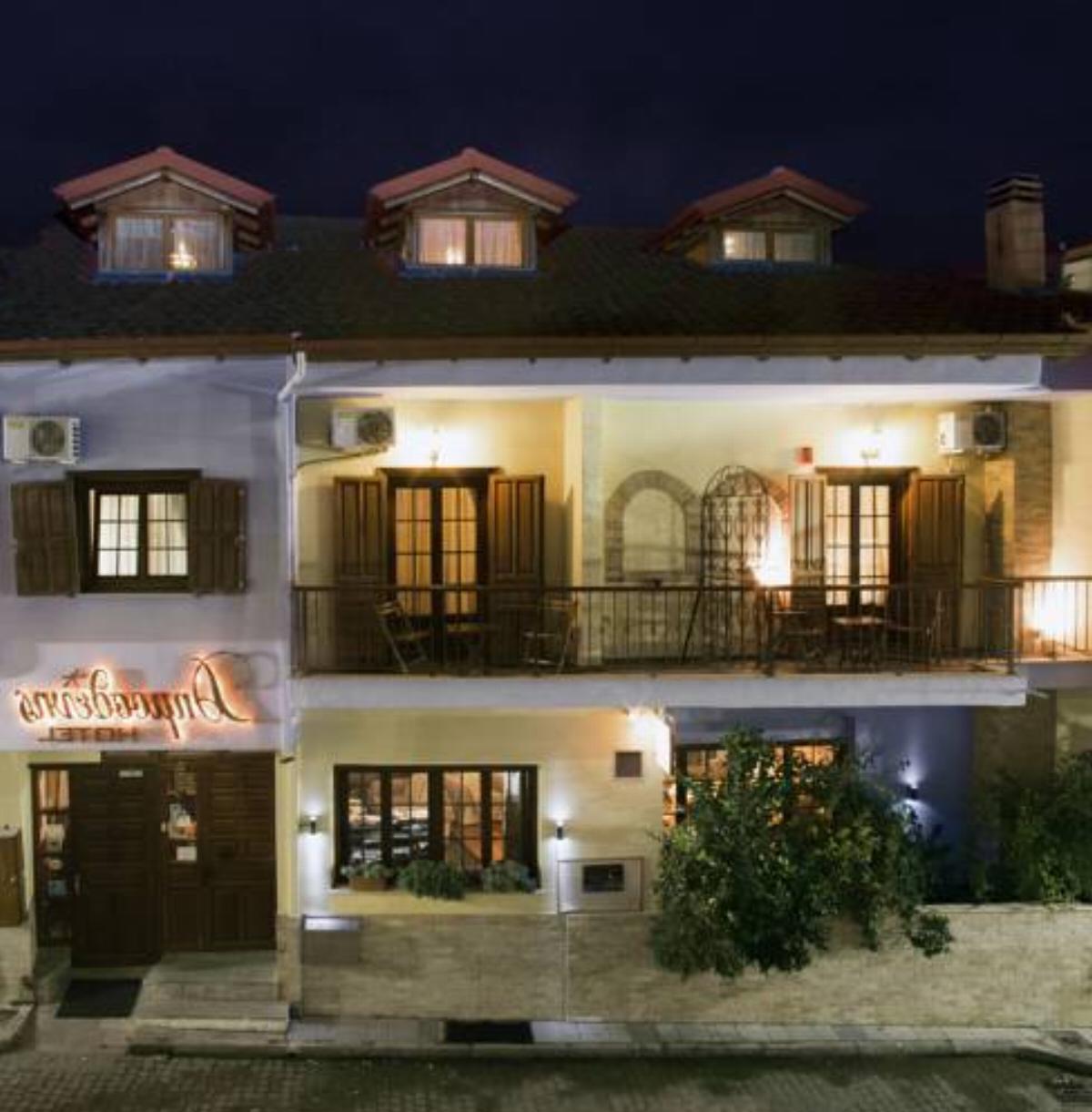 Dimosthenis Hotel Goumenissa Greece