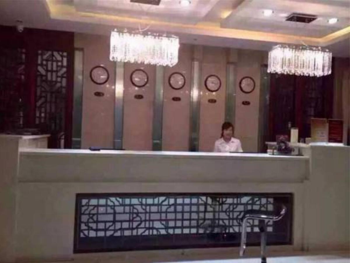 Dongyang Ruihao Business Hotel Hotel Dongyang China