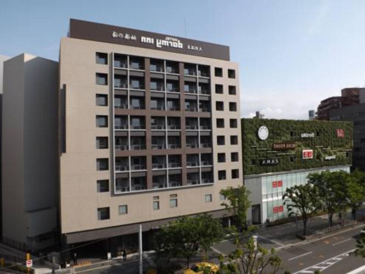 Dormy Inn Premium Hakata Canal City Mae Hotel Fukuoka Japan