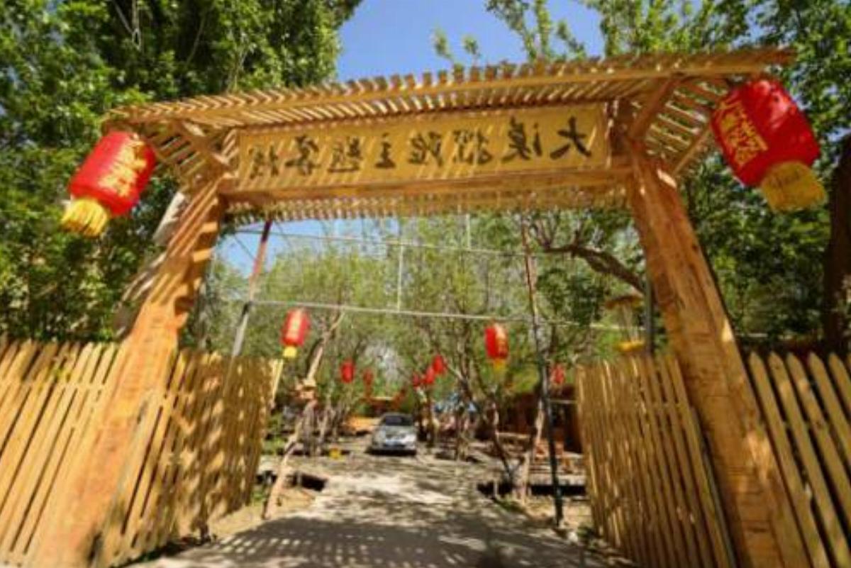 Dunhuang Damo Adventure Theme Inn Hotel Dunhuang China
